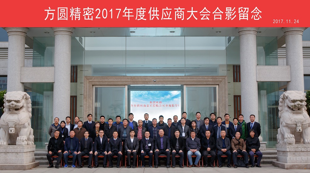微信圖片_20171128102019 微信圖片_20171128102019