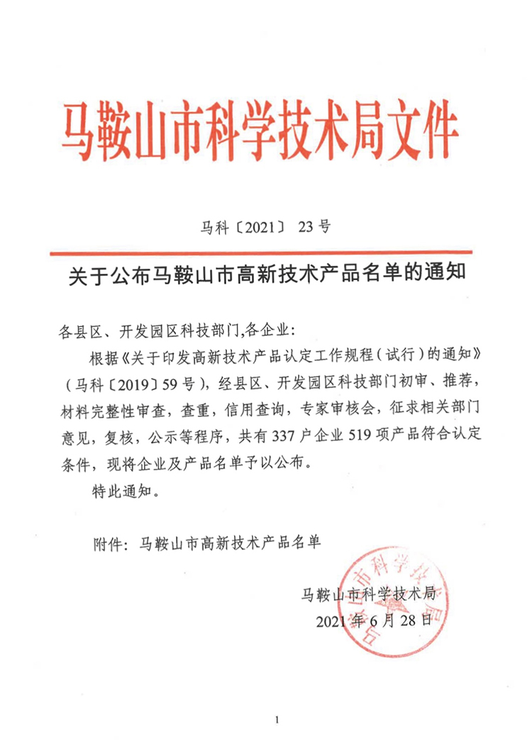 圖片1 圖片1
